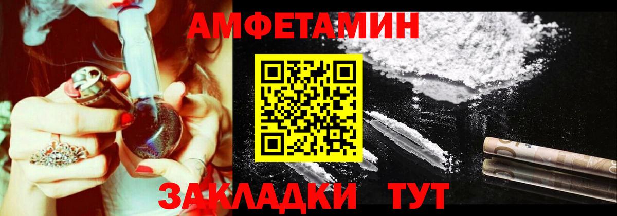 АМФ 97%  Вход с VPN  Избербаш 