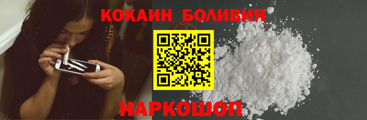 Cocaine FishScale Избербаш