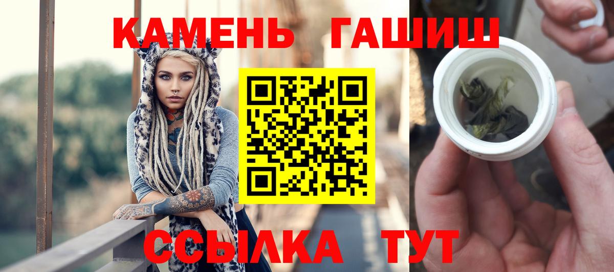 ГАШИШ хэш Избербаш