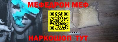 мефедрон мука Ликино-Дулёво