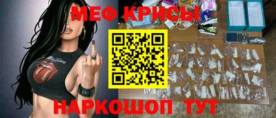 MESCALINE Лесосибирск