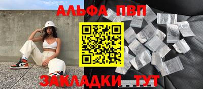 MESCALINE Лесосибирск
