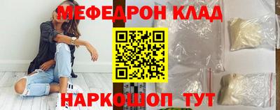 мефедрон мука Ликино-Дулёво