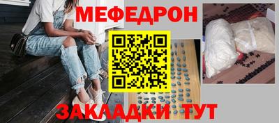 mdma Ливны