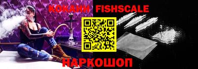 MESCALINE Лесосибирск