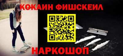 MESCALINE Лесосибирск