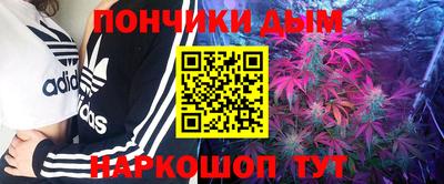 mdma Ливны