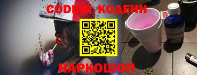 MESCALINE Лесосибирск