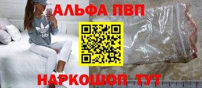 mdma Ливны