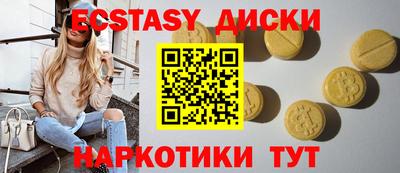 mdma Ливны