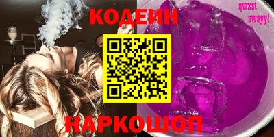 MESCALINE Лесосибирск