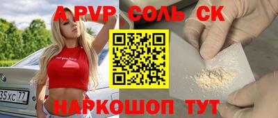 MESCALINE Лесосибирск