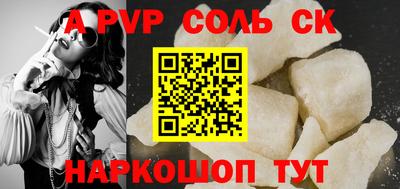 mdma Ливны