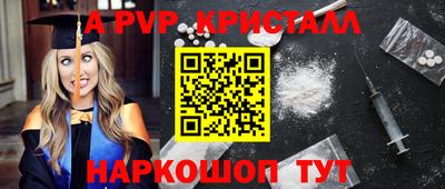 mdma Ливны