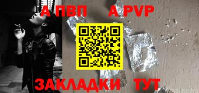 MESCALINE Лесосибирск