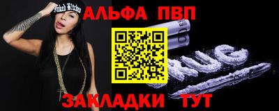 MESCALINE Лесосибирск