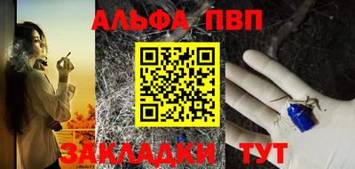 MESCALINE Лесосибирск