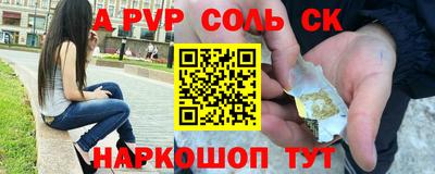 MESCALINE Лесосибирск