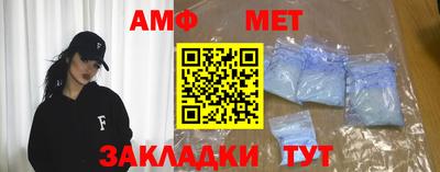 мефедрон мука Ликино-Дулёво