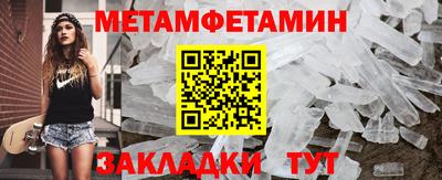 MESCALINE Лесосибирск