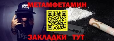 мефедрон мука Ликино-Дулёво