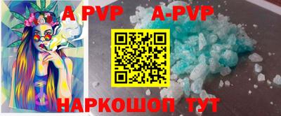 MESCALINE Лесосибирск