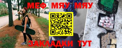 mdma Ливны