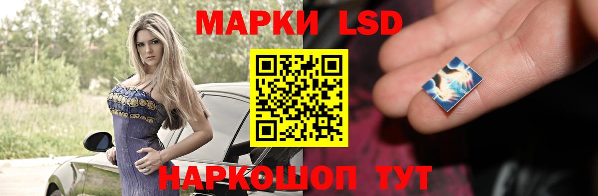 LSD-25 экстази ecstasy  LSD-25 экстази ecstasy  Вход с VPN  ЛСД экстази  Избербаш 