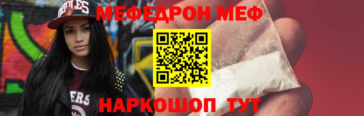 Alpha PVP СК   Экстази  Cocaine  Вход с VPN  Купить  ГАШ  Канабис  Избербаш  Мефедрон  
