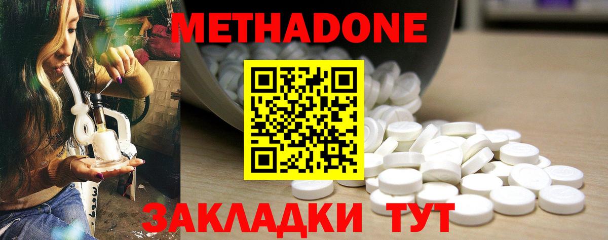 Канабис Избербаш