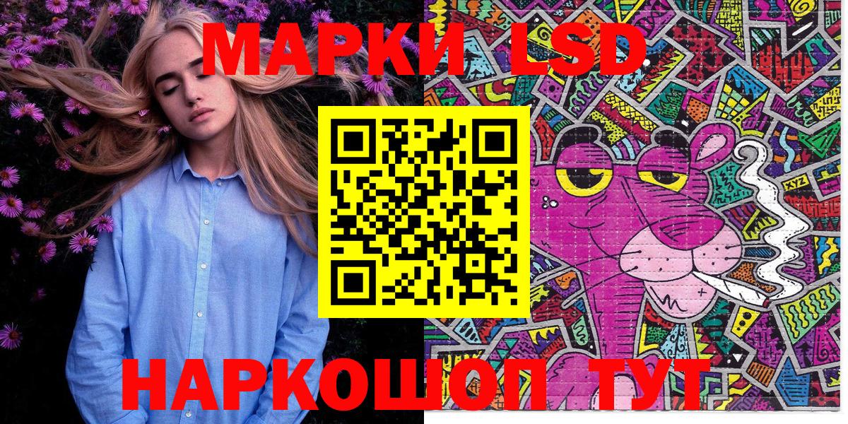 Марки NBOMe 1,5мг Избербаш