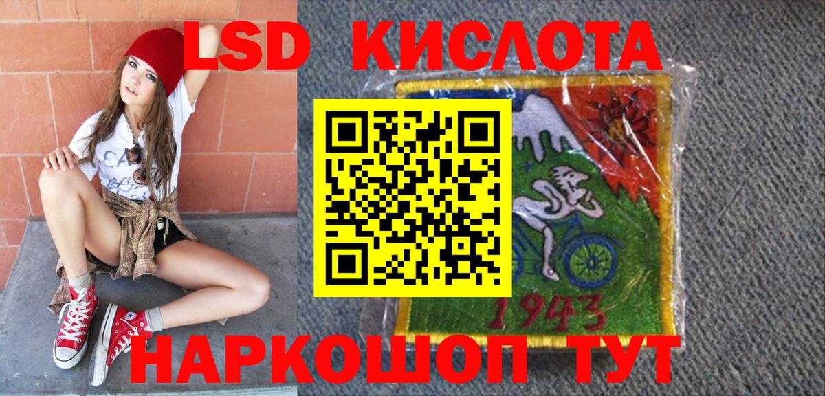 Наркотические марки  Наркотические марки 1,8мг  Вход с VPN  Избербаш 