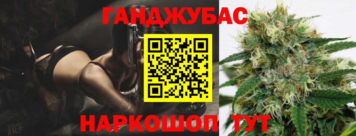 Конопля Amnesia  Конопля Amnesia  Бошки марихуана семена  Избербаш  Вход с VPN 