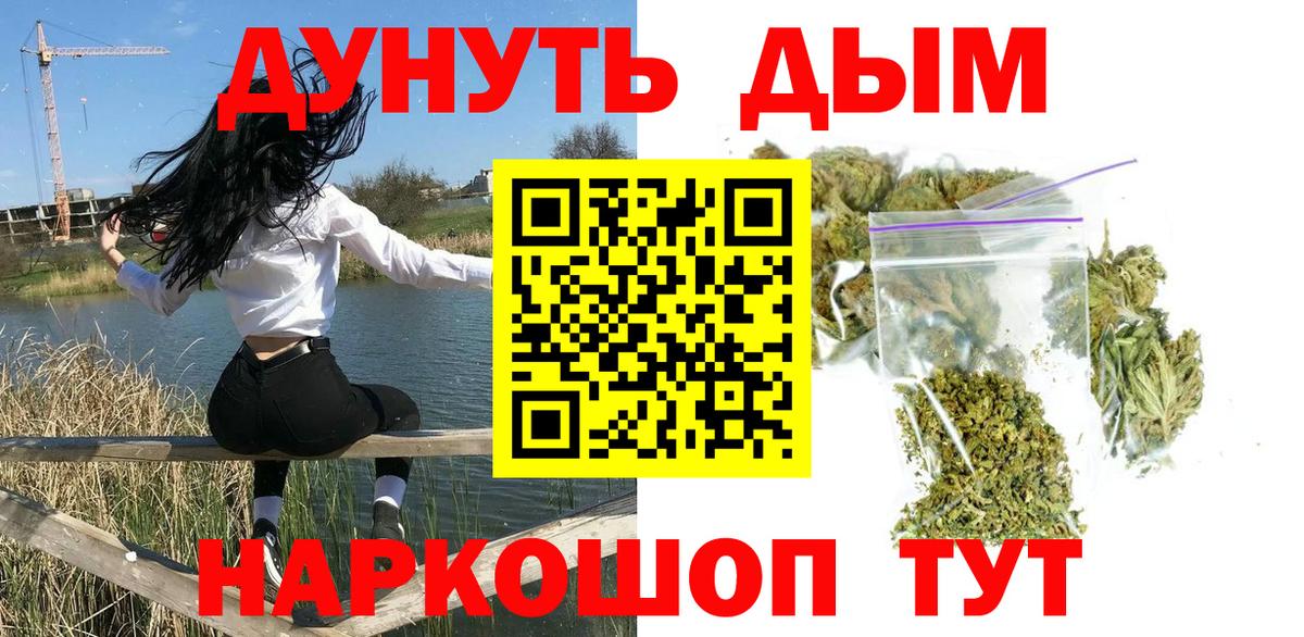 Канабис Amnesia Избербаш